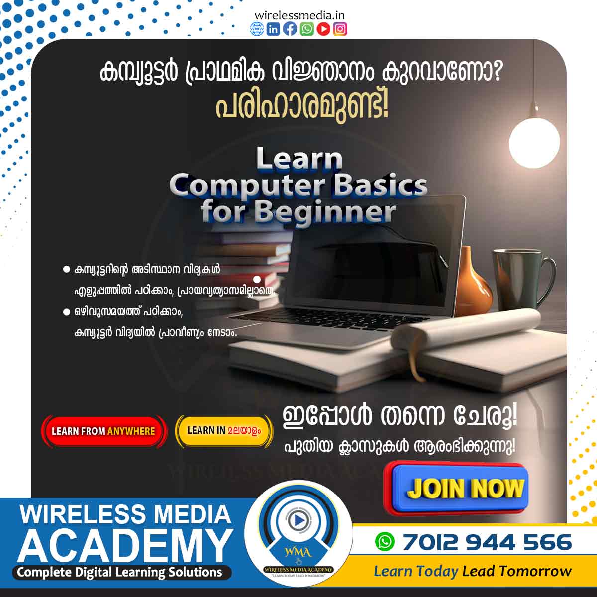 Computer Basic Course