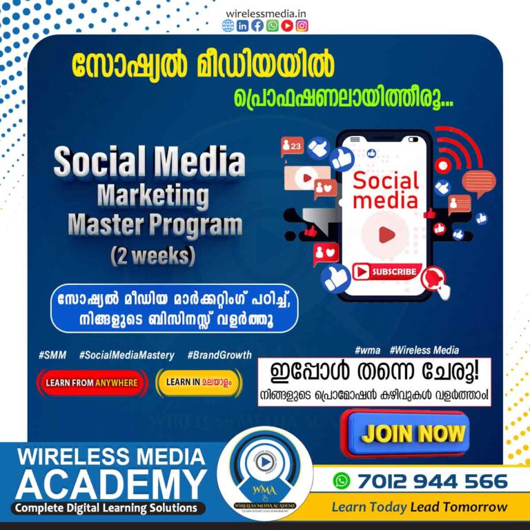 social media marketing course