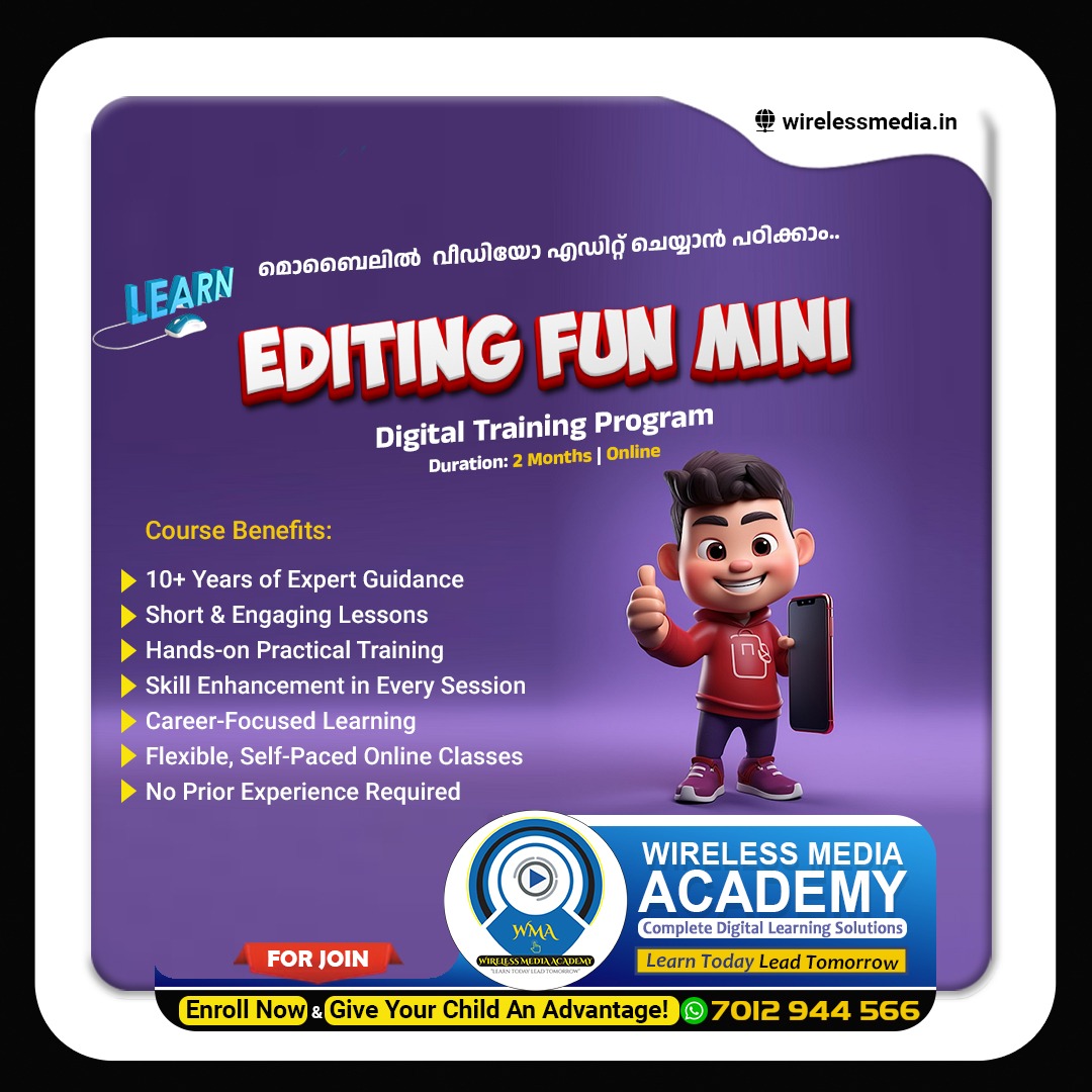 EDITING FUN MINI | WIRELESS MEDIA