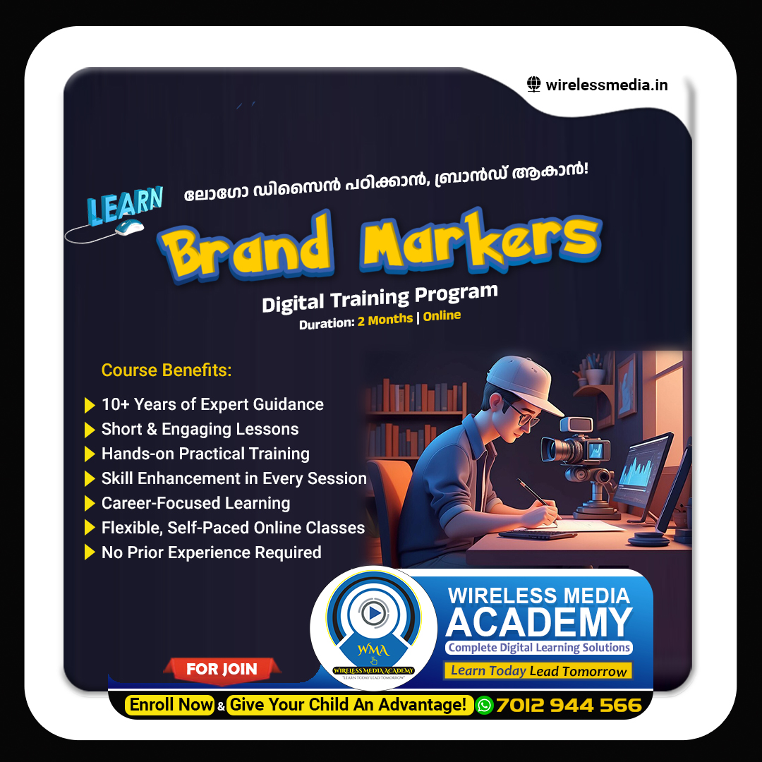 BRAND MARKERS | WIRELESS MEDIA