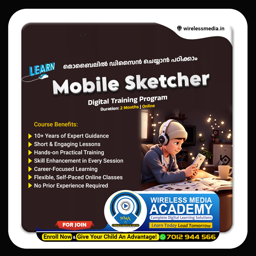 MOBILE SKETCHER | WIRELESS MEDIA