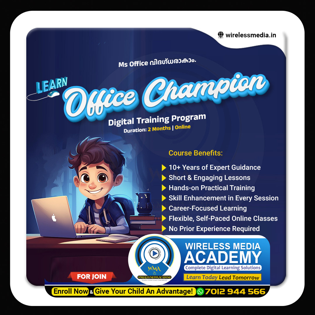 OFFICE CHAMPION| WIRELESS MEDIA