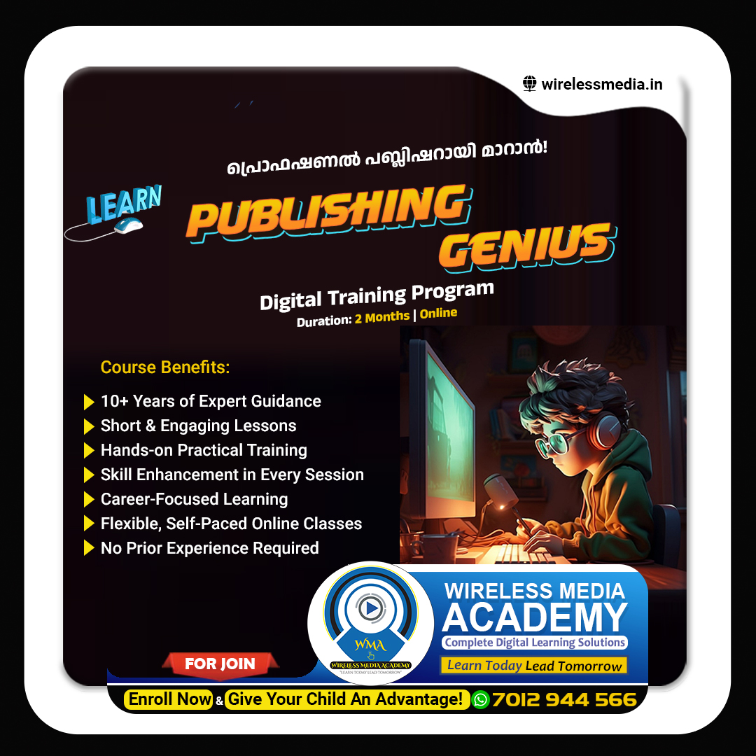 PUBLISHING GENIUS | WIRELESS MEDIA