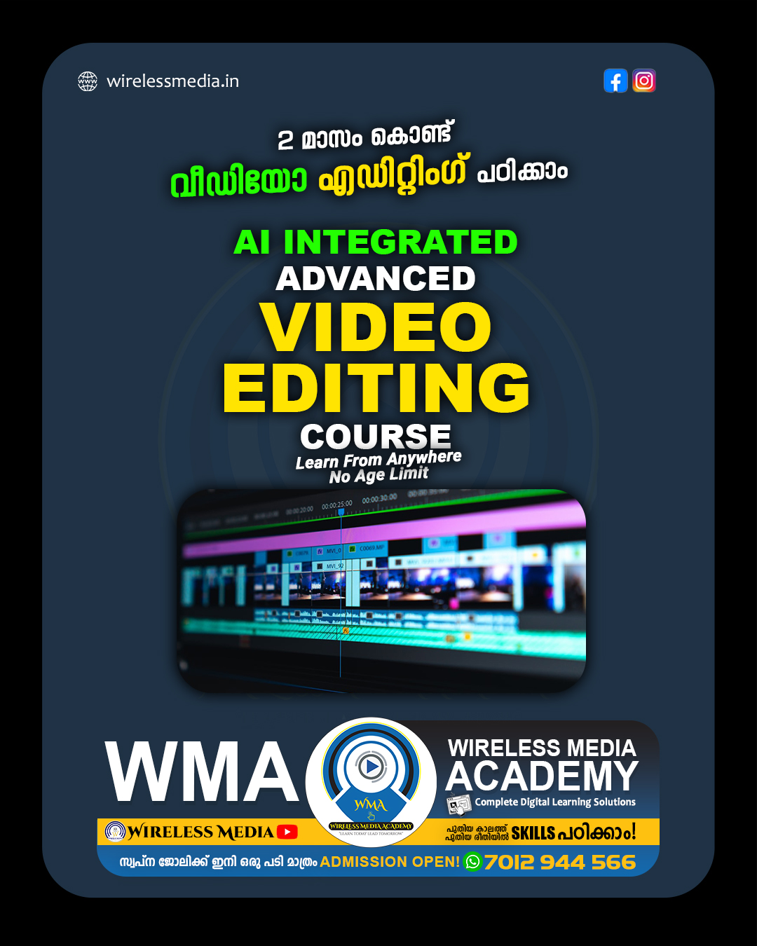 AI Integrated Advanced Video editing Course Malayalam Wireless Media