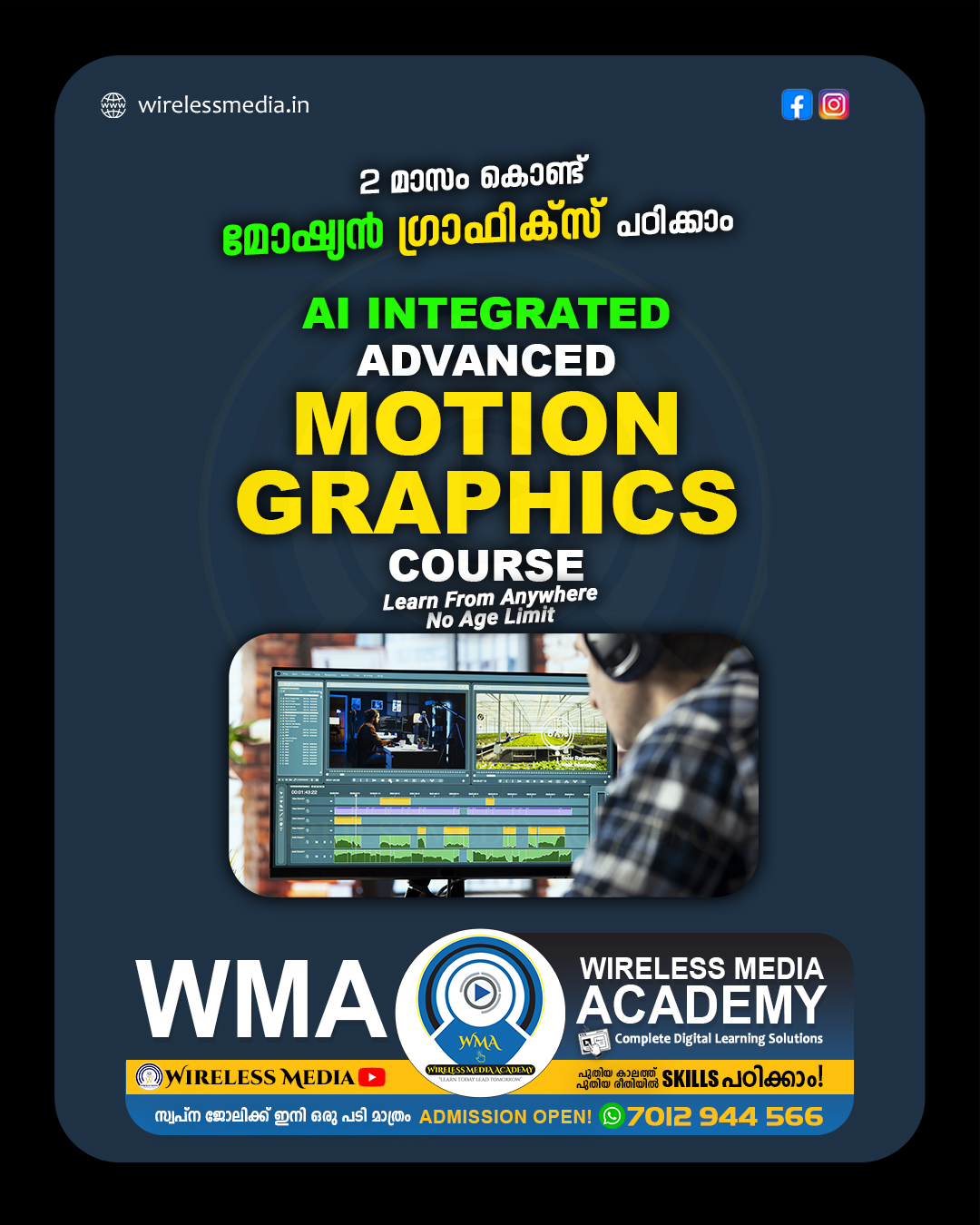 AI Integrated Advanced Motion graphics Video editing Course Malayalam Wireless Media