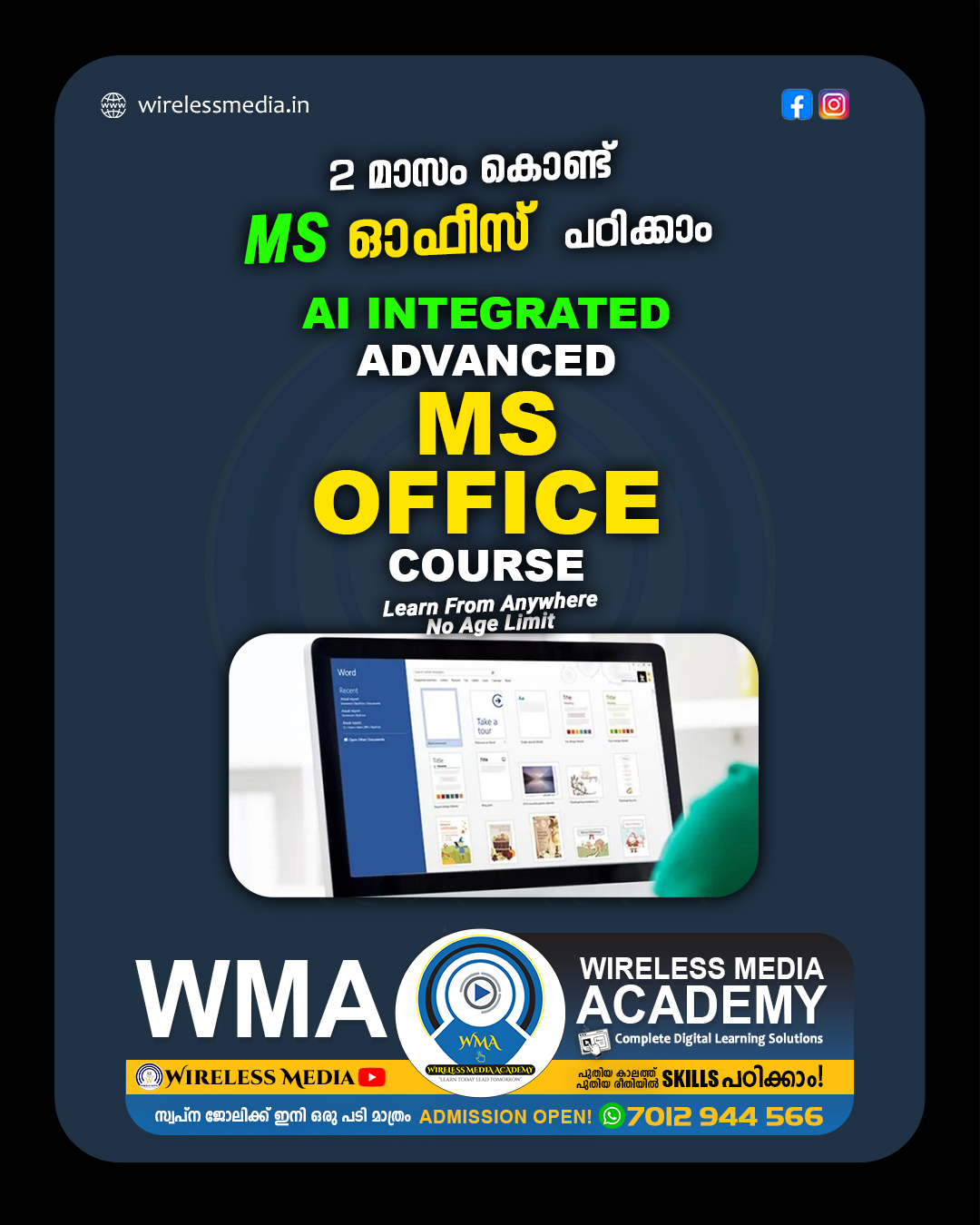 AI Integrated Advanced Ms Office Training Course Malayalam Wireless Media