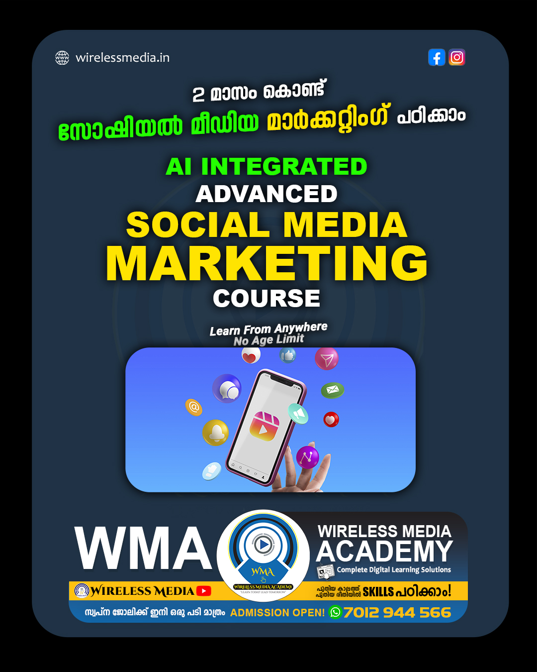 AI Integrated Advanced Social Media Matketing Training Course Malayalam Wireless Media
